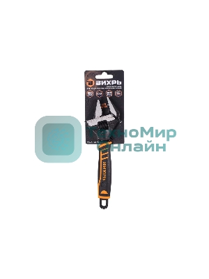 Разводной ключ с тонкими губками