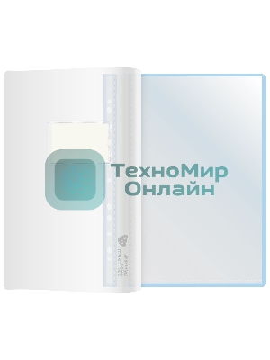 Папка-скоросшиватель Silwerhof 255120-02 A4, прозрачный верхний лист, 10 вкладышей, боковая перфорация, полипропилен голубой