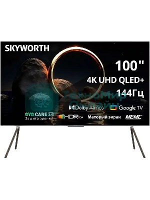 Телевизор Skyworth 100
