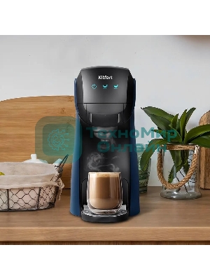 Кофеварка капсульная Kitfort КТ-7462 синий/черный, исп. кофе - капсулы Nespresso, Dolce Gusto/молотый, 0.85 л, 1450 Вт, 19 бар