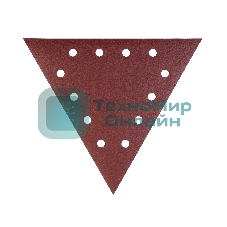 Треугольник шлифовальный PATRIOT на липучке, 285мм, 12 отверстий, Р180, 10 шт