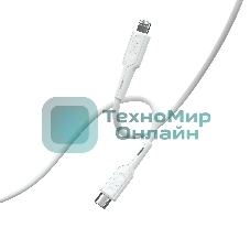 Кабель MORE CHOICE (4620202553256) K63ia 2м USB 3.0A PD 27W для Lightning ng 8-pin Type-C - 2м, белый