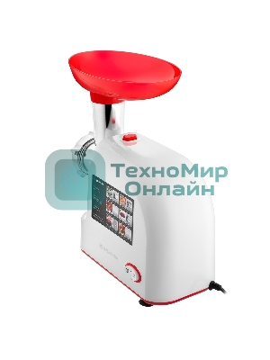 Мясорубка электрическая Brayer BR1603 белый, 1500 Вт, 2.0 кг/мин, реверс, защита от перегрузки, насадки - 7