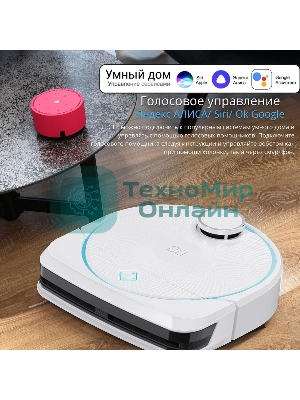 Робот пылесос моющий HOBOT LEGEE-D8