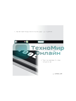 Уровень KRAFTOOL A-RATE CONTROL 2000 мм, сверхпрочный уровень с зеркальным глазком