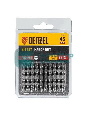 Набор бит Denzel двухстор., PH2-PH2х45 мм, сталь S2, 10 шт.