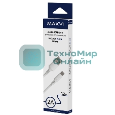 Кабель Maxvi MC-A01 plus white USB-A - microUSB, 2A ток макс. нагрузки 2А, макс. напряжение 5V; стандарт USB 2.0; длина 1.2м, материал PVC, белый