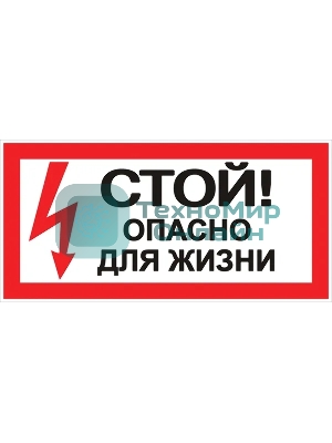 Знак EKF an-3-06 PROxima 