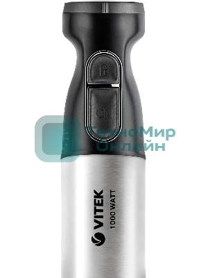 Блендер погружной Vitek VT-8545 1000 Вт, черный/серебристый