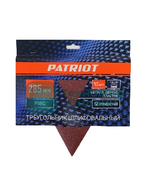 Треугольник шлифовальный PATRIOT на липучке, 285мм, 12 отверстий, Р180, 10 шт