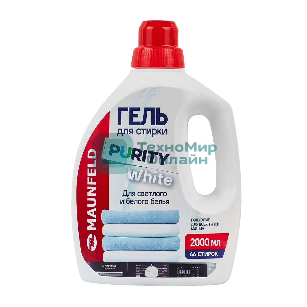 Гель для стирки Maunfeld Purity белый 2000 мл MWL2000PW
