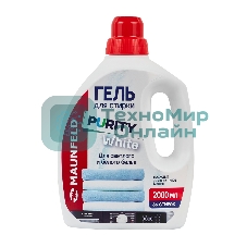 Гель для стирки Maunfeld Purity белый 2000 мл MWL2000PW