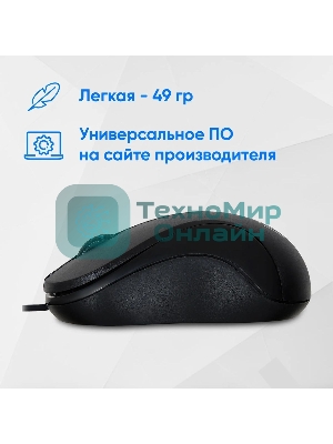 Мышь проводная Oklick 115S черный, 1200 dpi, USB, кнопки - 3