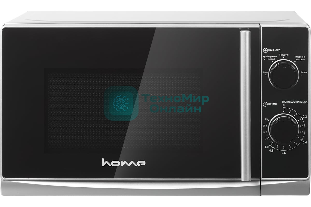 Микроволновая печь home HMM207ES черный/серебристый, 20 л, 700 Вт, переключатели - поворотный механизм