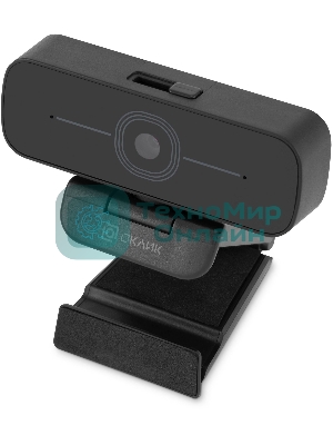 Веб-камера OKLICK OK-C001FH 1920x1080, 30 кадр/с, USB Type-A, микрофон (шумоподавление), универсальное крепление
