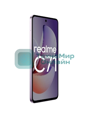 Смартфон Realme RMX5303 C71 6/128Gb фиолетовый