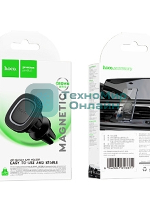 Автомобильный держатель HOCO (6942007646871) H72 4,5