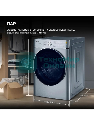 Стиральная машина Hyundai WMD9413 серебристый, загр. фронтальная макс.: 10 кг 1400 об/мин класс: В