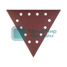 Треугольник шлифовальный PATRIOT на липучке, 285мм, 12 отверстий, Р400, 10 шт
