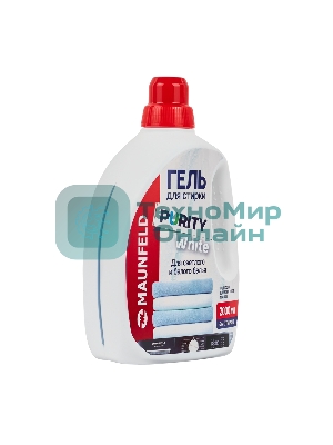 Гель для стирки Maunfeld Purity белый 2000 мл MWL2000PW