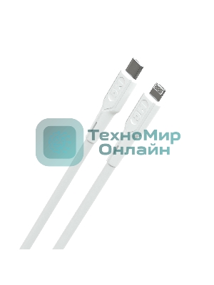 Кабель MORE CHOICE (4620202553256) K63ia 2м USB 3.0A PD 27W для Lightning ng 8-pin Type-C - 2м, белый