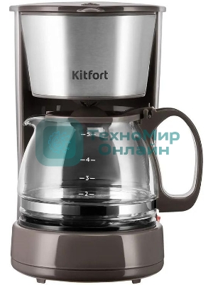 Кофеварка капельная Kitfort КТ-7395 650Вт коричневый/серебристый