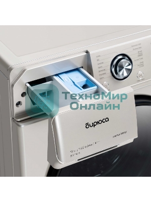 Стиральная машина Бирюса WM-SL1214/15 B золотистый, загрузка фронтальная 12 кг, 1400 об/мин, класс А+++