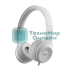 Проводные наушники Hoco W21 Graceful Charm серый, накладные, Jack 3.5 мм, складная конструкция