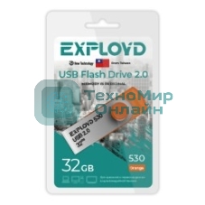 Флешка USB Exployd 530 Orange (EX032Gb530-O), 32Gb, USB 2.0, R/W 20/10, оранжевый