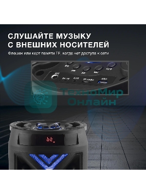 Минисистема Hyundai H-MC180 черный 80Вт/FM/USB/BT/SD/MMC