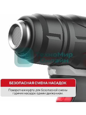 Технический фен P.I.T. PHG20H-550A SOLO темп.350/550С (PHG20H-550A) серый
