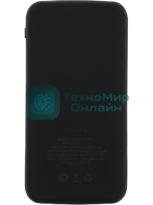 Портативный аккумулятор Redline PowerBank RP52 10000mAh 3A 2xUSB черный (УТ000032478)