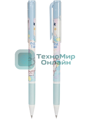 Ручка гелевая Deli MiYou EG15-BL ассорти, d=0.5мм, синие чернила