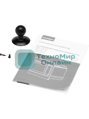 Микроволновая печь встраиваемая Hyundai HBW 2560 BG черный, 25 л, 900 Вт, переключатели - сенсор