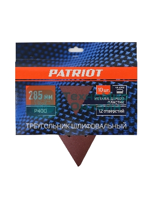 Треугольник шлифовальный PATRIOT на липучке, 285мм, 12 отверстий, Р400, 10 шт