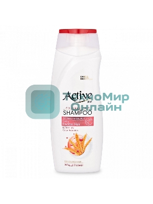 Шампунь Active для окрашенных волос CARE & BEAUTY. С кератином и пшеничным протеином, 350 мл (512102053)