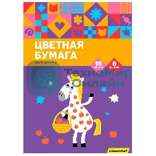 Бумага цветная Silwerhof ассорти двустор. 16л. 8цв. A4 Пони 50г/м2 2диз. обл.бум.офсет скрепка (упак.:50шт)