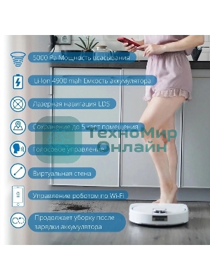 Робот пылесос моющий HOBOT LEGEE-D8