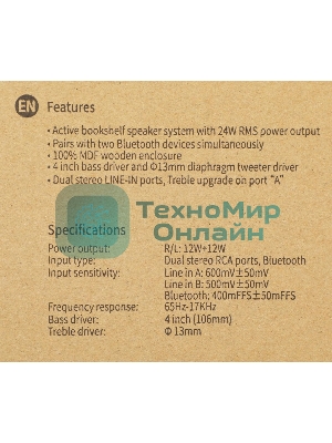 Акустическая система 2.0 Edifier R1010BT черный