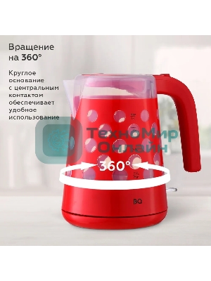 Чайник электрический BQ KT1713P Red. Мощность:2200 Вт, Объем 1,7л, LED подсветка
