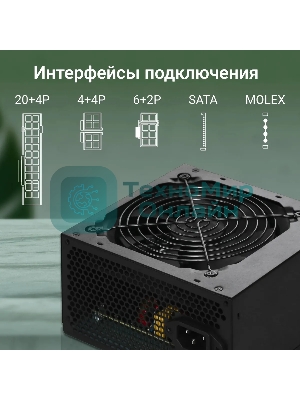 Блок питания Digma DPSU-500W RTL, 500Вт, 120мм, черный