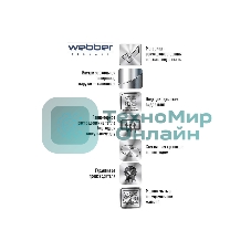 Кастрюля WEBBER BE-128-8L 8 л, 22 см, нержавеющая сталь, с крышкой