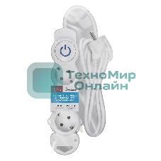 Удлинитель Smartbuy (SBE-16-3-1.5m-ZS) 3 роз х 1,5 м - белый