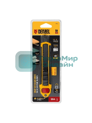 Нож Denzel 18 мм, сменное лезвие, SK4, корпус из ABS + TPR, торцевой зажим