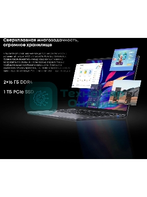 Ноутбук CHUWI Corebook X серый 14