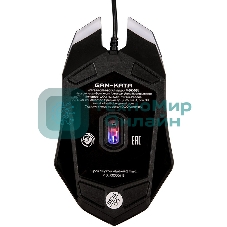 Мышь проводная Dialog Gan-Kata MGK-08U черный, 1600 dpi, USB, кнопки - 4
