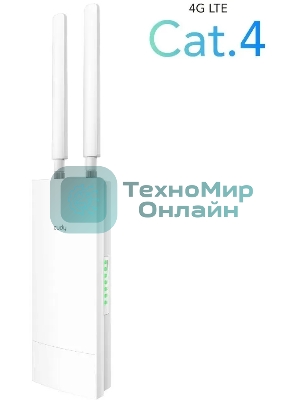 Точка доступа Cudy LT400 (LT400 OUTDOOR) N300 3G/4G белый