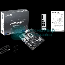 Материнская плата ASUS PRIME B860M-K, LGA 1851, Intel B860, 2xDDR5, 4xSATA, 2xM.2, 1xPCIe 4.0 x16, 2xPCIe 4.0 x1, 1xHDMI, 1xDP, 1x 2.5Gb LAN, 1xUSB-A 10Gbps, 3xUSB-A 5Gbps, 3xUSB-A 2.0, 3x3.5 мм, 7.1, mATX