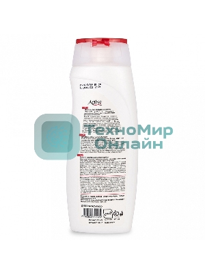 Шампунь Active для окрашенных волос CARE & BEAUTY. С кератином и пшеничным протеином, 350 мл (512102053)