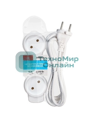 Удлинитель бытовой Smartbuy (SBE-10-3-03m-N) 3 гн х 3,0 м белый